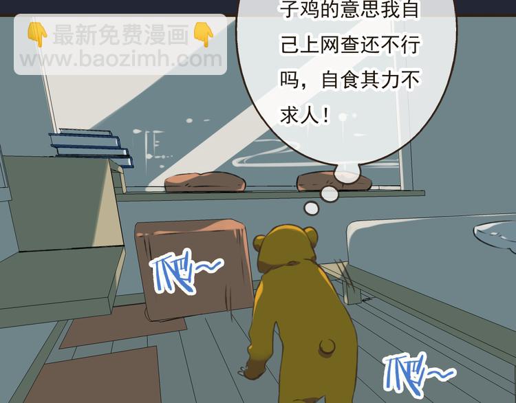 第14话 那个女孩子是唯一的条件！(1/2)-第14话