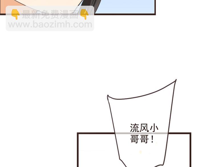 第35话 你不能喜欢别人！(1/3)-第140话