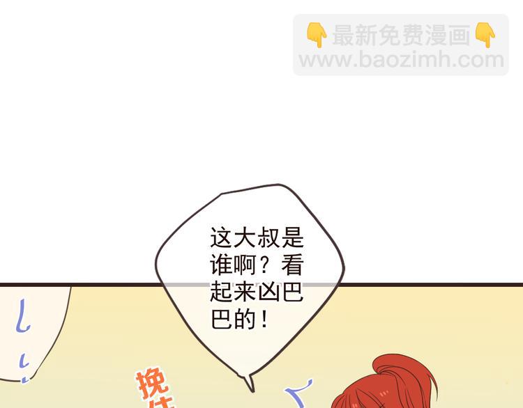 第35话 你不能喜欢别人！(1/3)-第140话