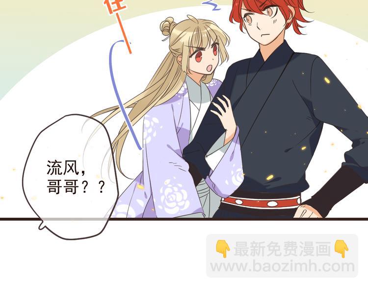 第35话 你不能喜欢别人！(1/3)-第140话