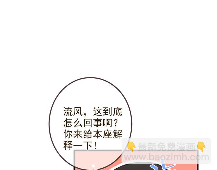 第35话 你不能喜欢别人！(1/3)-第140话