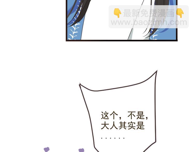 第35话 你不能喜欢别人！(1/3)-第140话