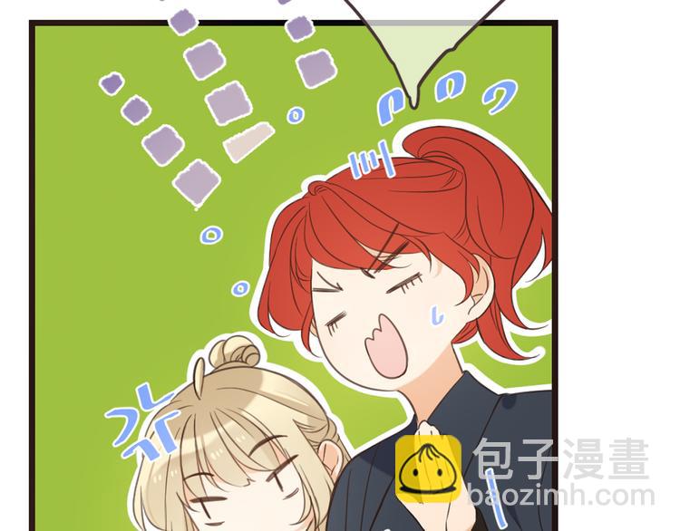 第35话 你不能喜欢别人！(1/3)-第140话