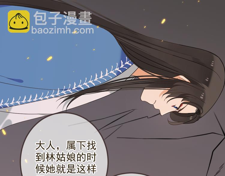 第35话 你不能喜欢别人！(1/3)-第140话