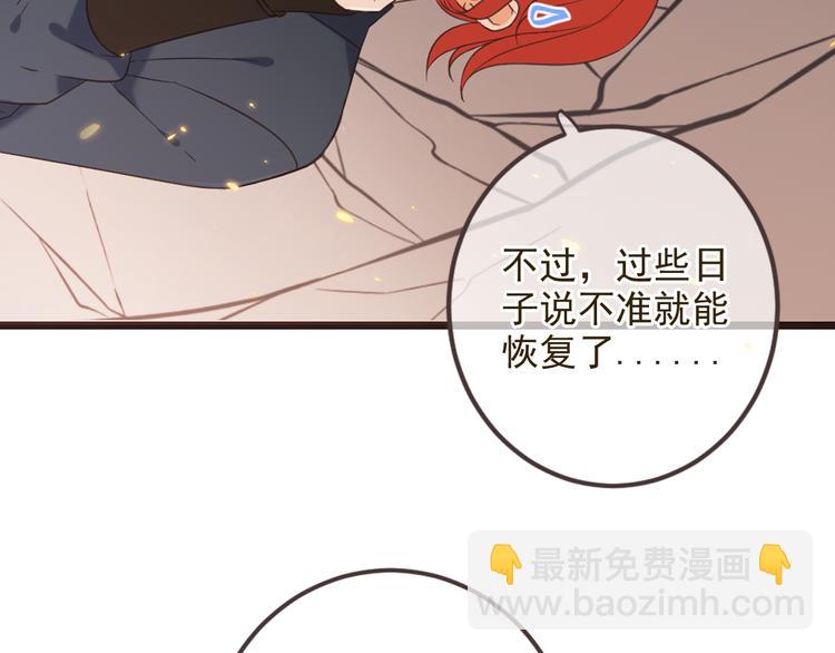 第35话 你不能喜欢别人！(1/3)-第140话