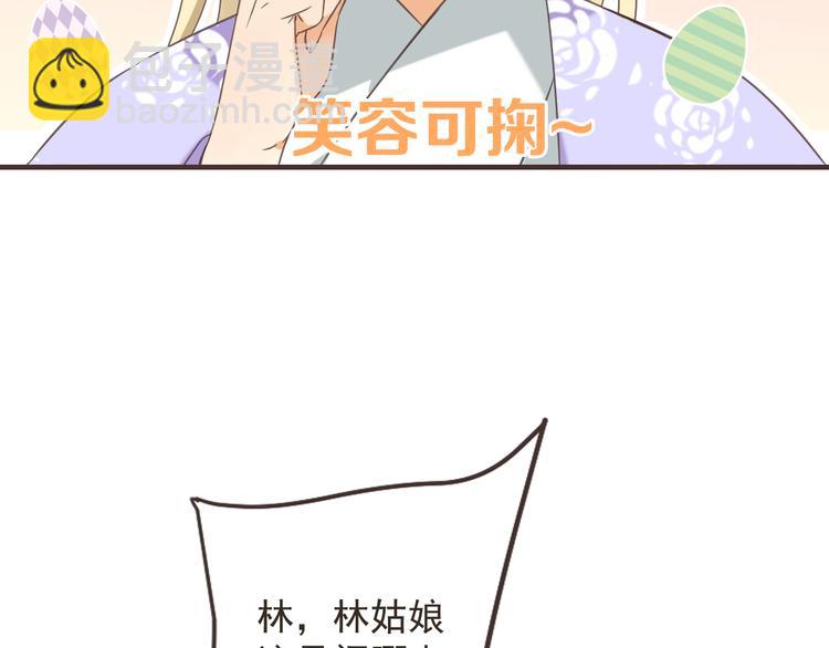 第35话 你不能喜欢别人！(1/3)-第140话