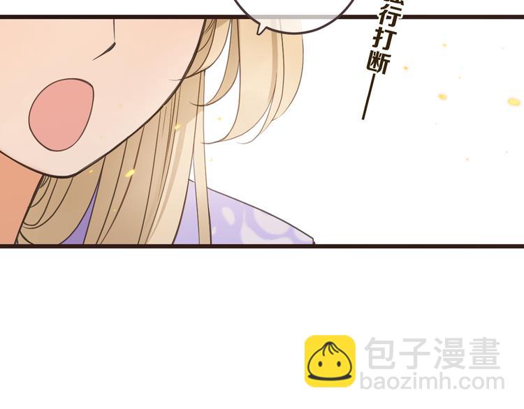 第35话 你不能喜欢别人！(1/3)-第140话