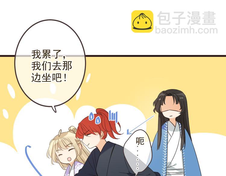 第35话 你不能喜欢别人！(1/3)-第140话