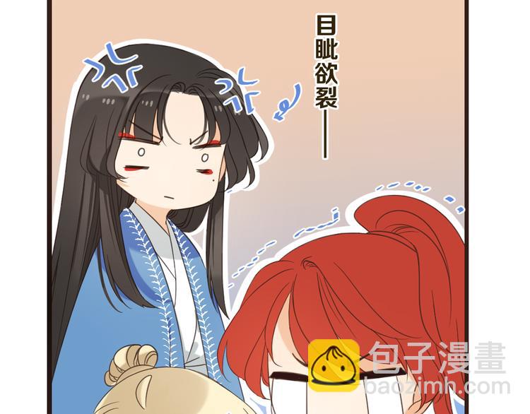 第35话 你不能喜欢别人！(1/3)-第140话