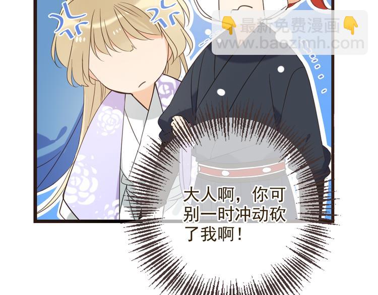 第35话 你不能喜欢别人！(1/3)-第140话