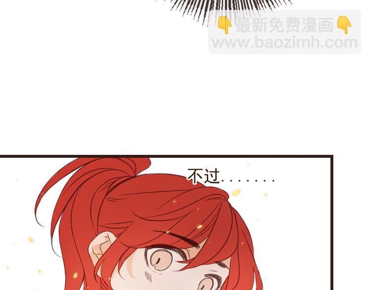 第35话 你不能喜欢别人！(1/3)-第140话