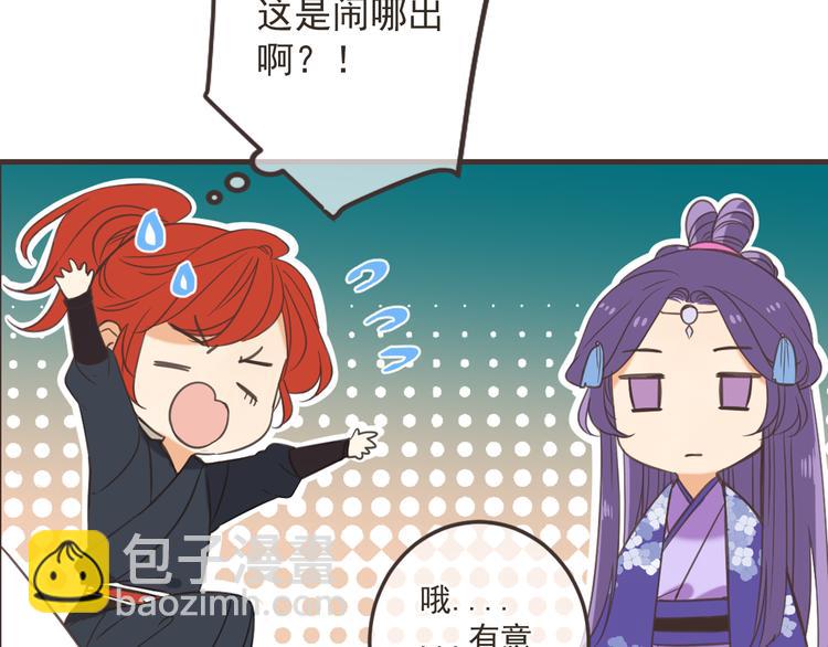 第35话 你不能喜欢别人！(1/3)-第140话