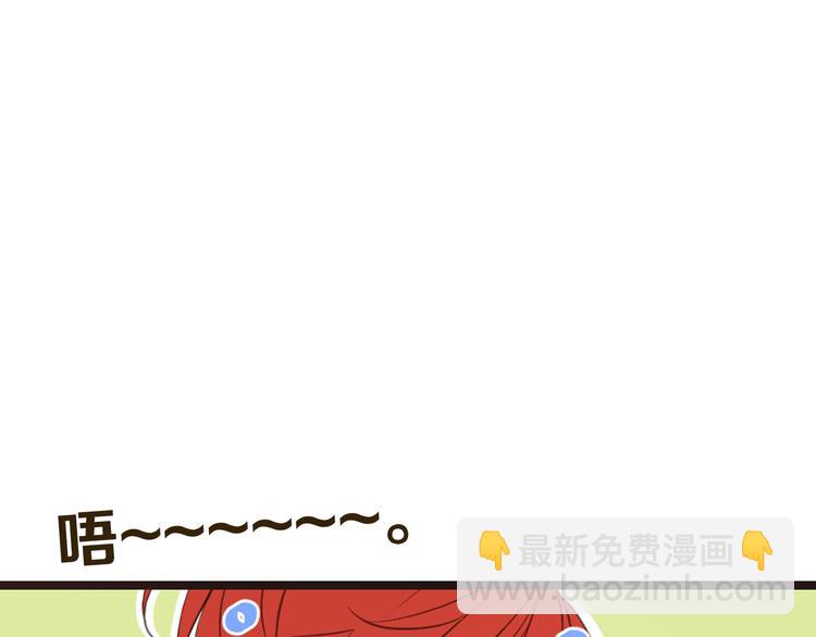 第35话 你不能喜欢别人！(1/3)-第140话