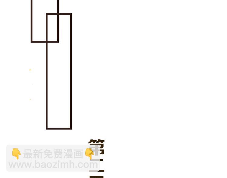 第35话 你不能喜欢别人！(1/3)-第140话