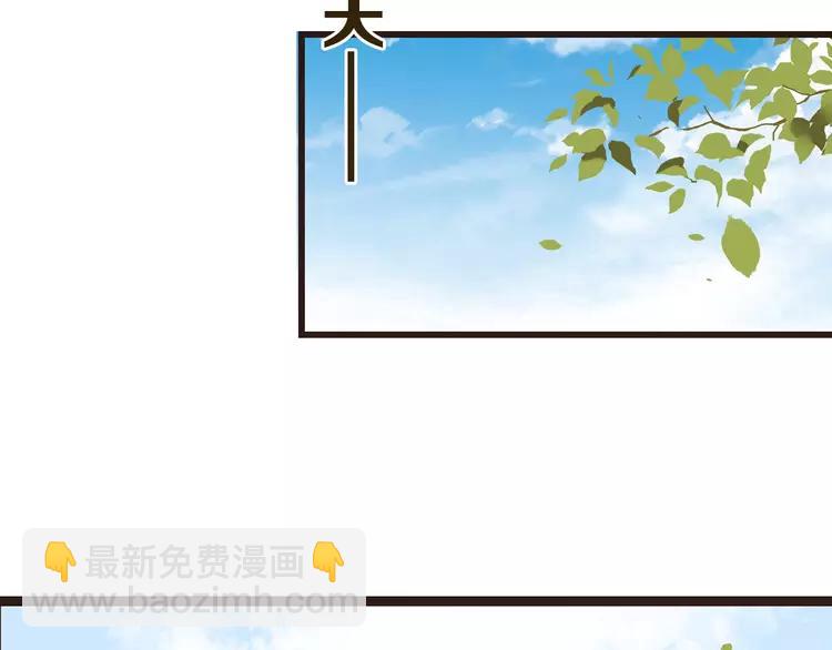 第35话 你不能喜欢别人！(1/3)-第140话