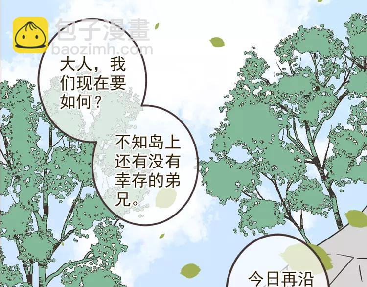 第35话 你不能喜欢别人！(1/3)-第140话