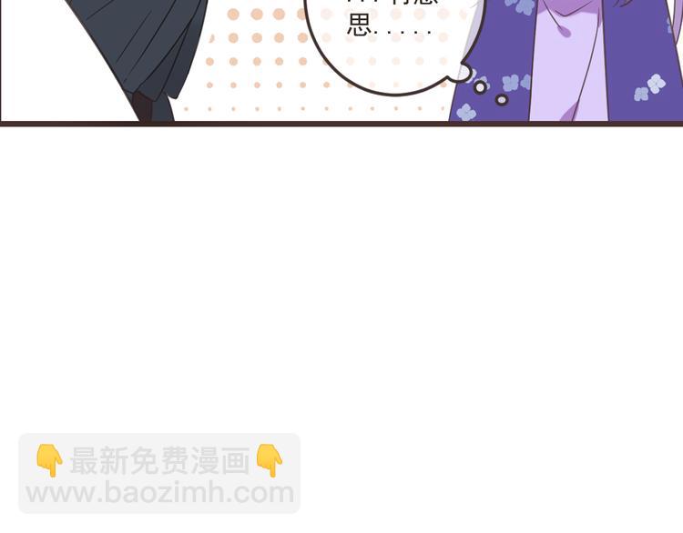 第35话 你不能喜欢别人！(1/3)-第140话