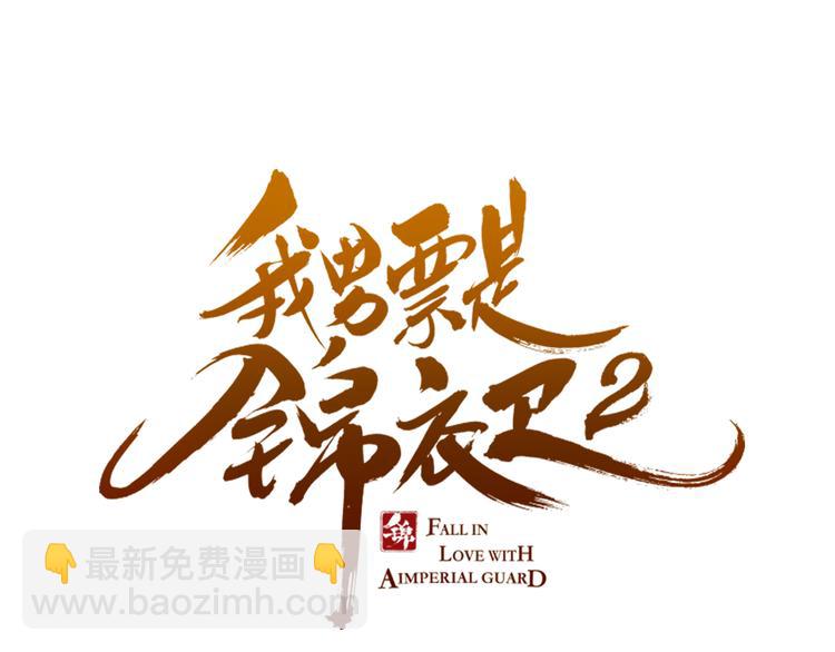 第35话 你不能喜欢别人！(1/3)-第140话