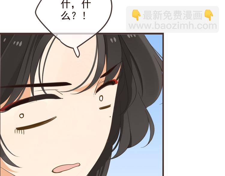 第35话 你不能喜欢别人！(1/3)-第140话