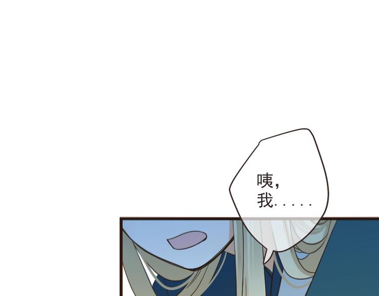 第37话 结亲(1/4)-第142话