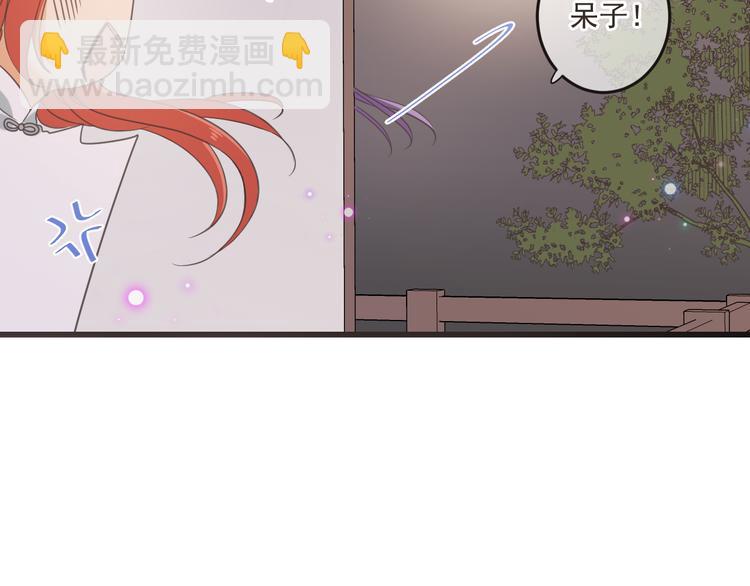 第37话 结亲(1/4)-第142话