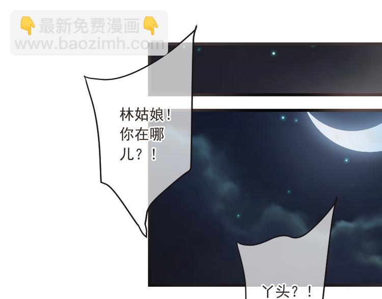 第37话 结亲(1/4)-第142话