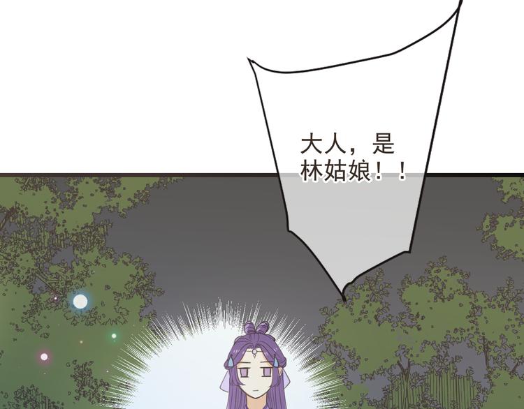 第37话 结亲(1/4)-第142话