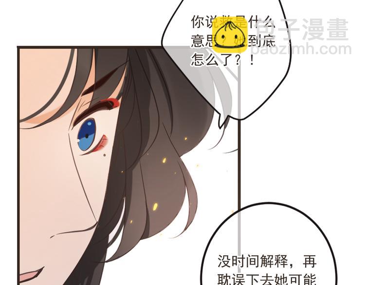 第37话 结亲(1/4)-第142话