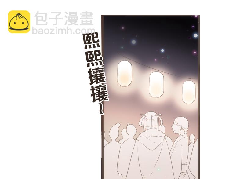 第37话 结亲(1/4)-第142话