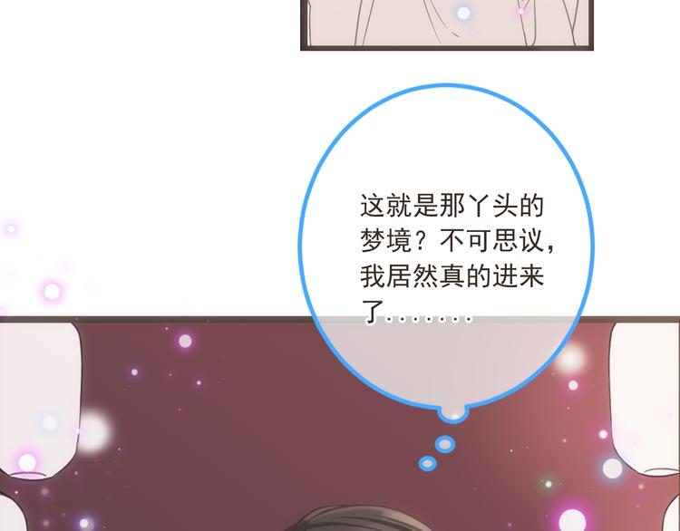 第37话 结亲(1/4)-第142话