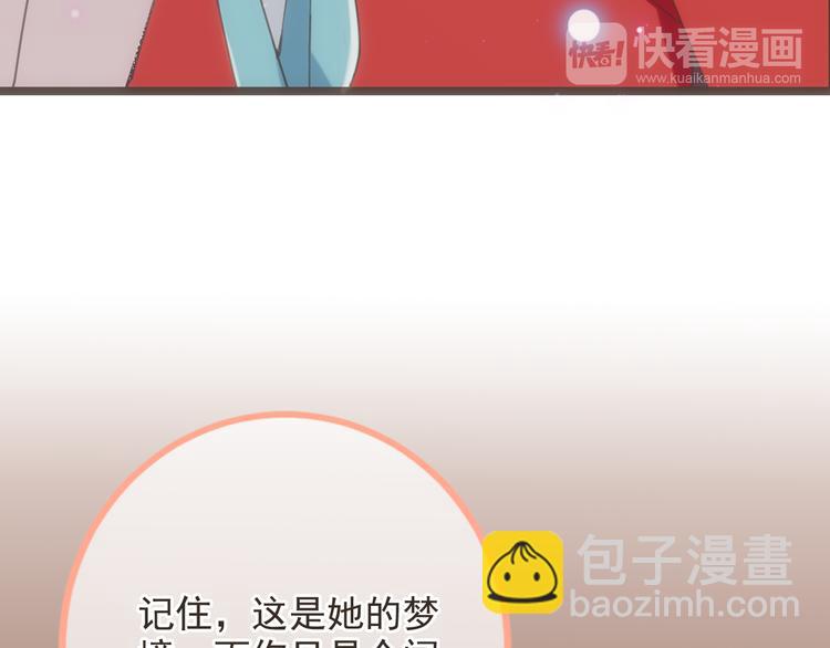 第37话 结亲(1/4)-第142话