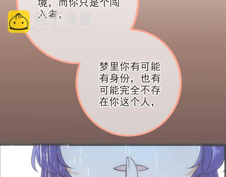 第37话 结亲(1/4)-第142话