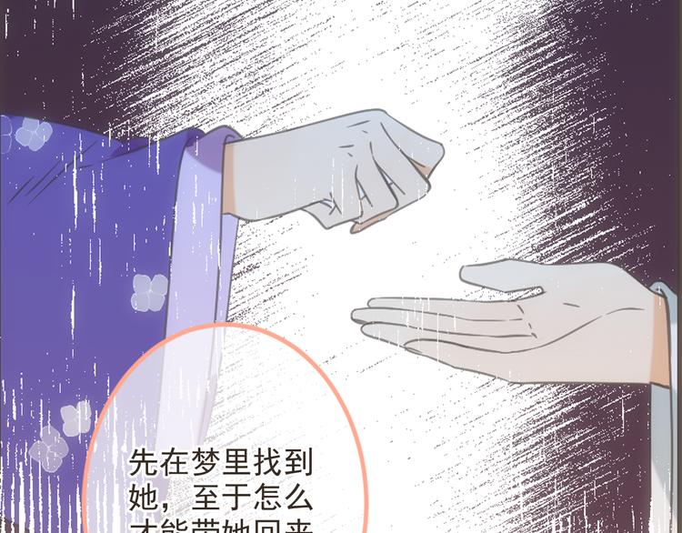 第37话 结亲(1/4)-第142话