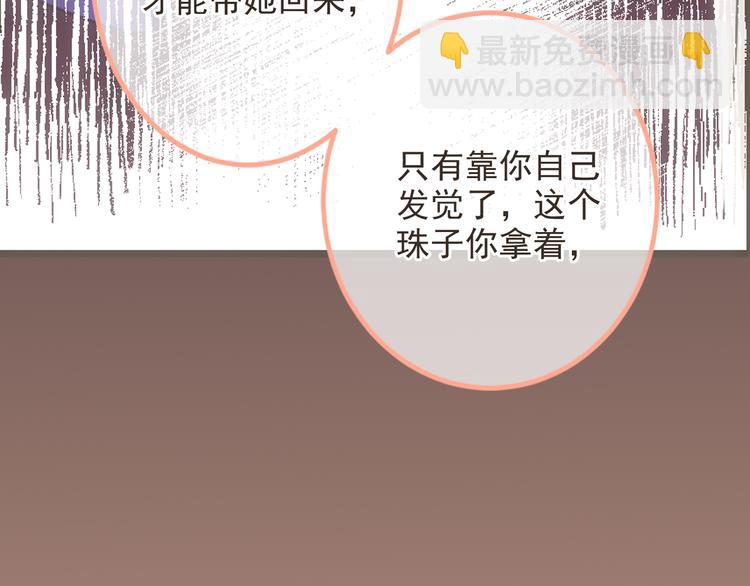 第37话 结亲(1/4)-第142话