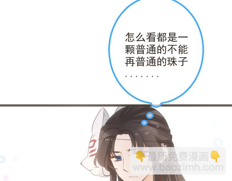 第37话 结亲(1/4)-第142话