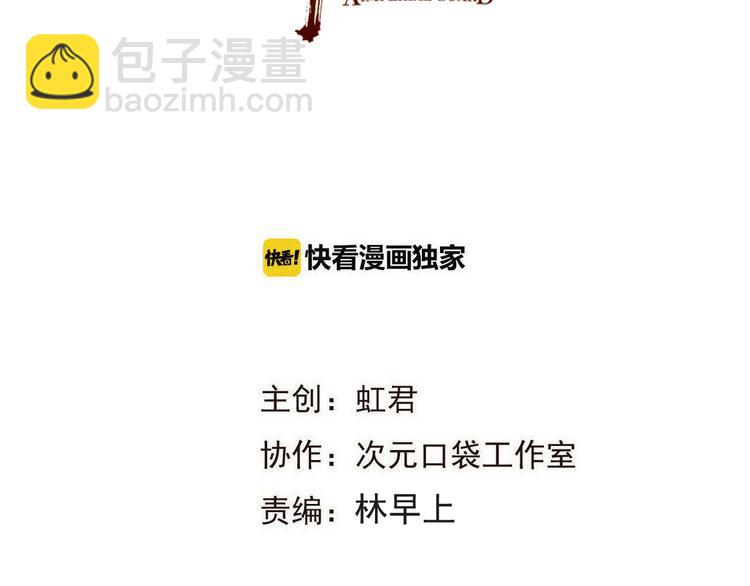 第37话 结亲(1/4)-第142话