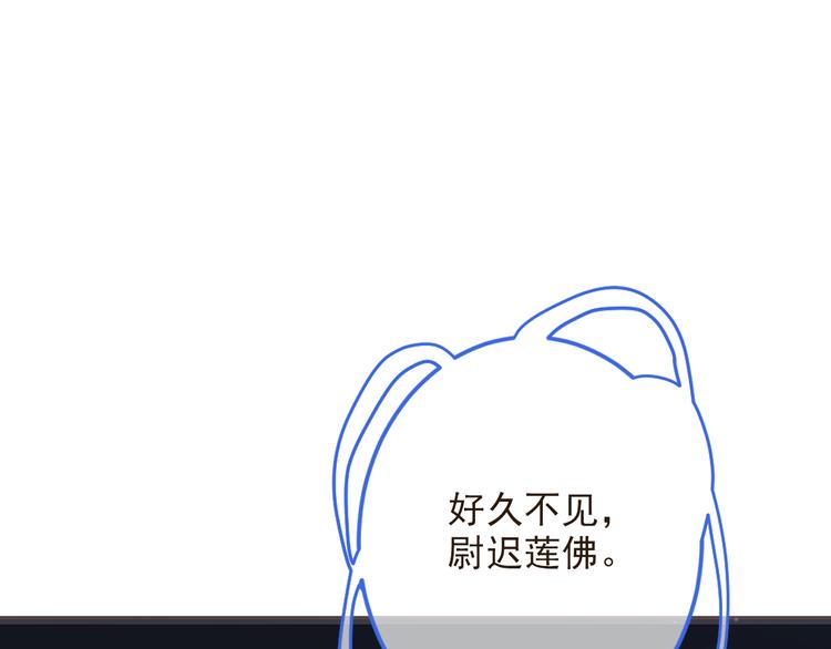 第40话 心有所属(1/3)-第146话