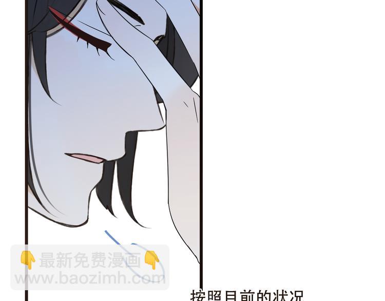 第40话 心有所属(1/3)-第146话