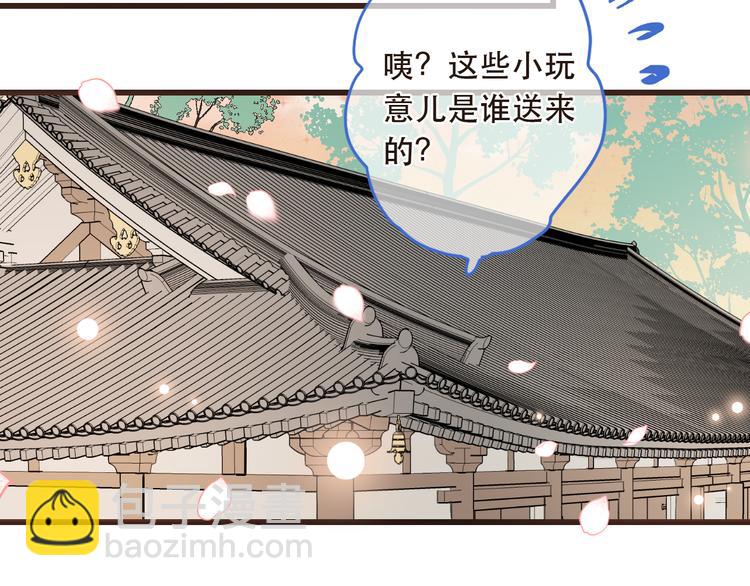 第40话 心有所属(1/3)-第146话