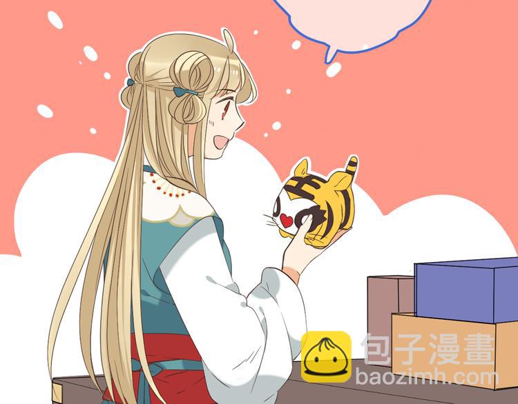 第40话 心有所属(1/3)-第146话