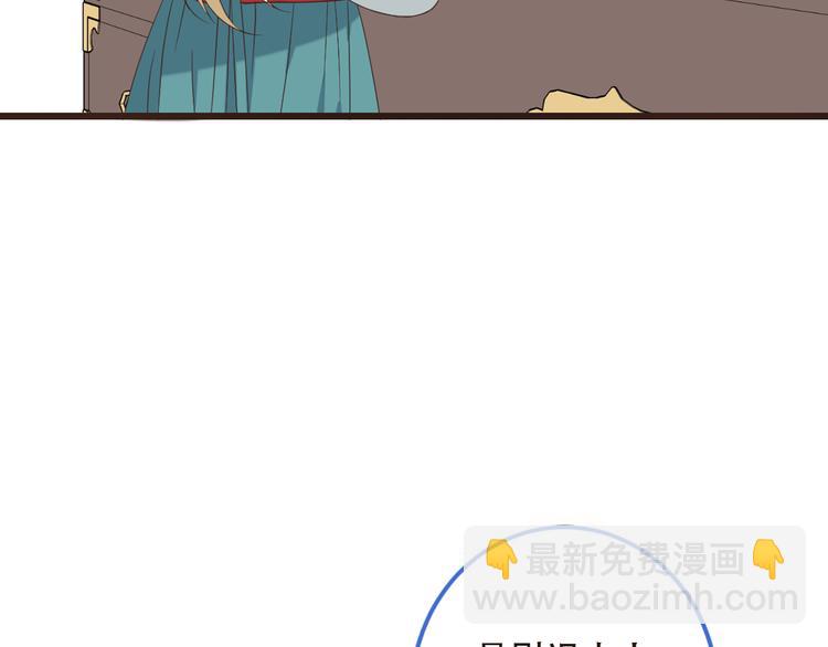 第40话 心有所属(1/3)-第146话