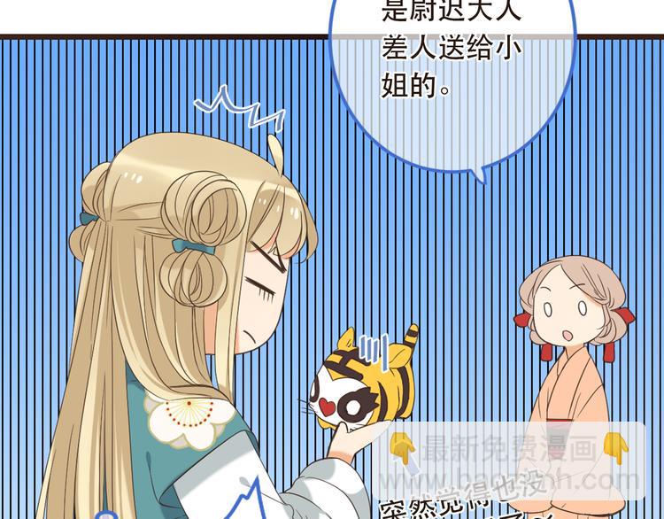 第40话 心有所属(1/3)-第146话