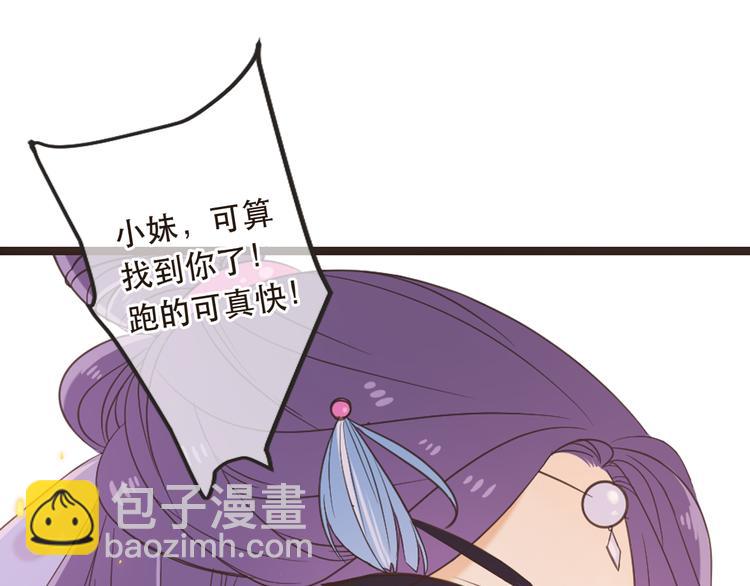 第42话 我最大的愿望(1/4)-第148话