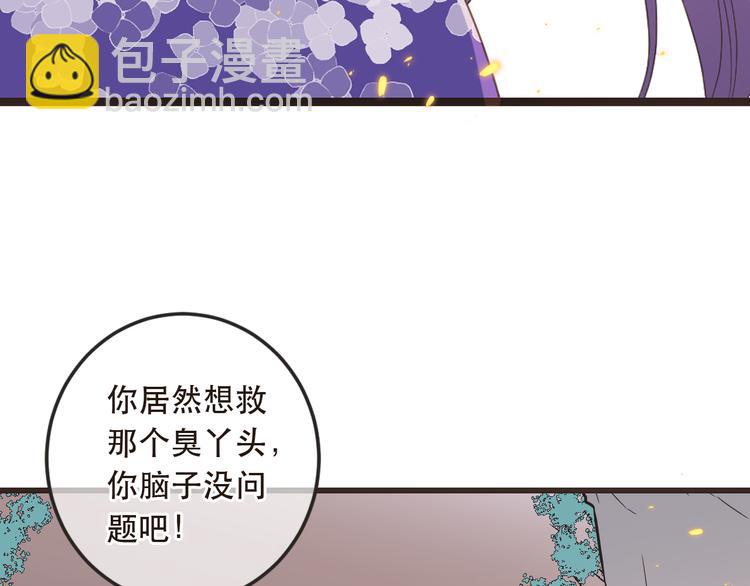 第42话 我最大的愿望(1/4)-第148话