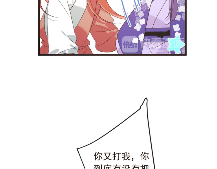 第42话 我最大的愿望(1/4)-第148话