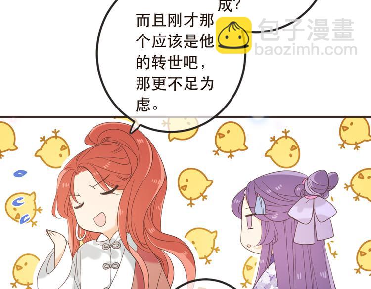 第42话 我最大的愿望(1/4)-第148话