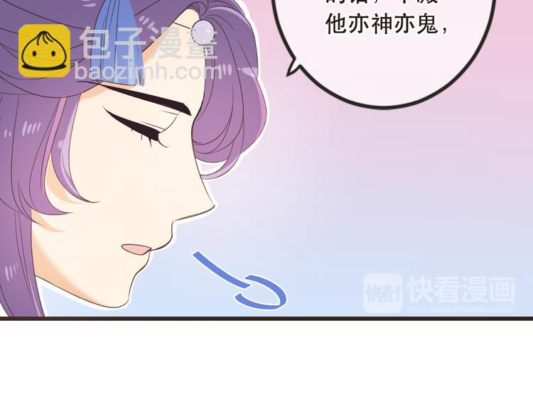 第42话 我最大的愿望(1/4)-第148话