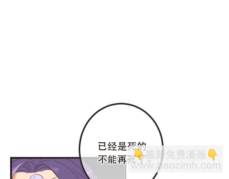 第42话 我最大的愿望(1/4)-第148话