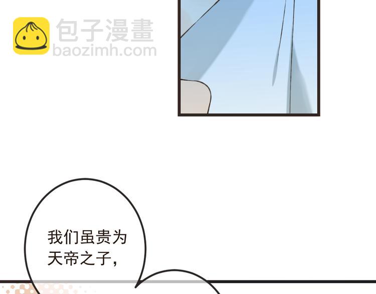 第42话 我最大的愿望(1/4)-第148话