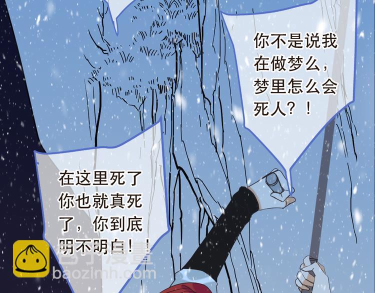 第44话 目光(1/3)-第150话